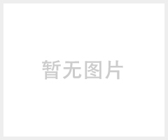 河北工矿灯